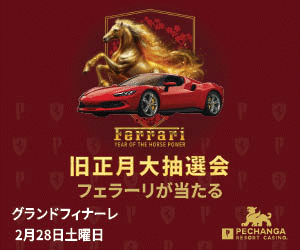 year-of-the-horse-2026-promos_printads_jp_san-diego-yu_no-greeting_loop.gif