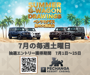 260701-0725pechanga.jpg