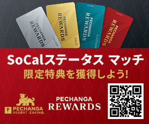 260726-0731-pechanga.jpg