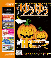 121016cover