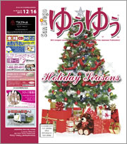 131216 jcover