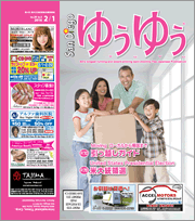 160201-cover