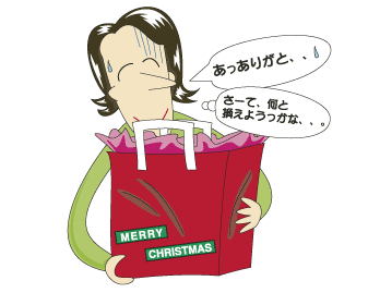 gift_big.gif