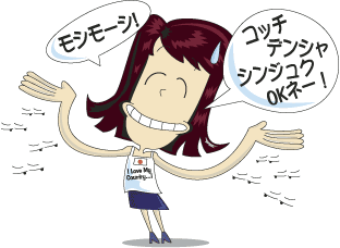 kind_japanese_big.gif