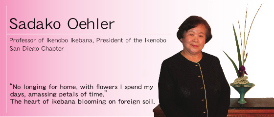24e_sadako_oehler.jpg