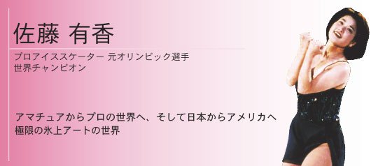 35_yuko_sato.jpg