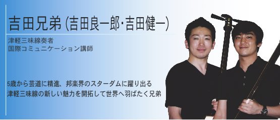 59_yoshida.jpg