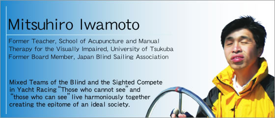 97e_iwamoto_header.jpg