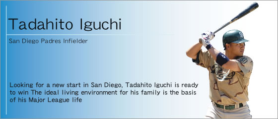 iguchi_e_header.jpg